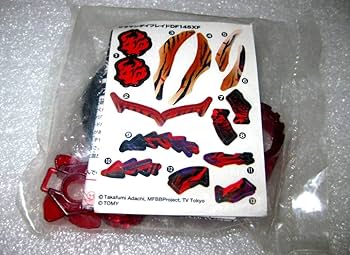 サラマンダイフレイドDF145XF メタルファイトベイブレード ゼロG Amazon.co.jp: ホンモノ 当選品 限定 メタルファイト ベイ ZERO