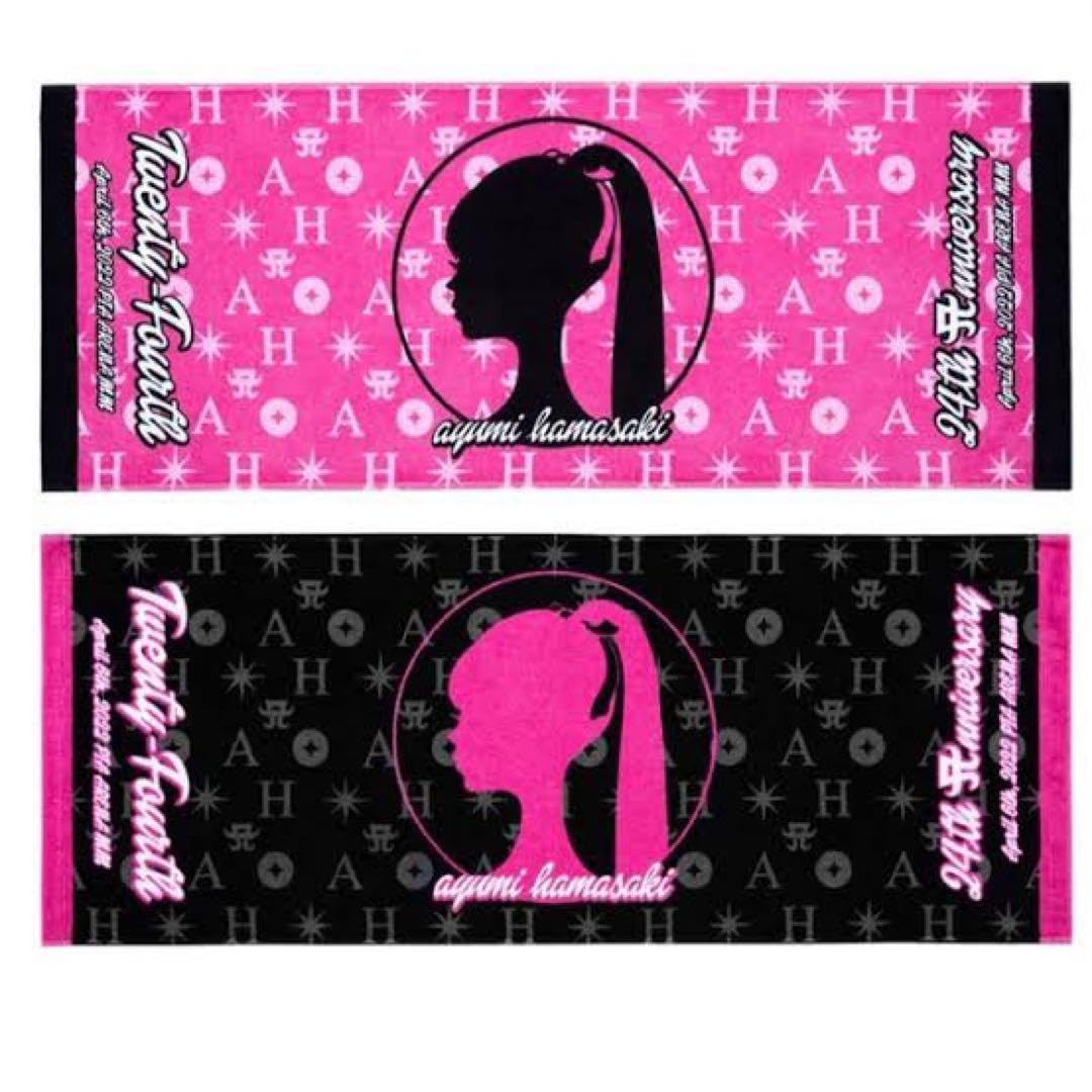 浜崎あゆみ スポーツタオル 2枚セット 24周年 ぴあアリーナ Blu