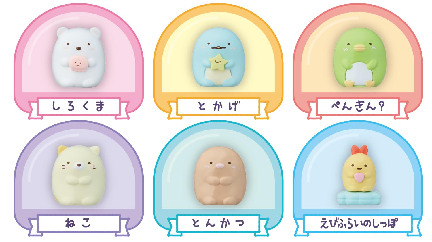 Agatsuma Sumikko Gurashi Palla di neve scintillante Sumikko e Mikko