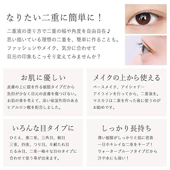 Amazon.co.jp: ローヤル化研 ローヤルアイム キュート 8ml