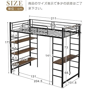 ロフトベッド シングル パイプベッド 収納棚 デスク付き 北欧風 収納 子供ベッ ロフトベッド シングル パイプベッド 収納棚 デスク付き 北