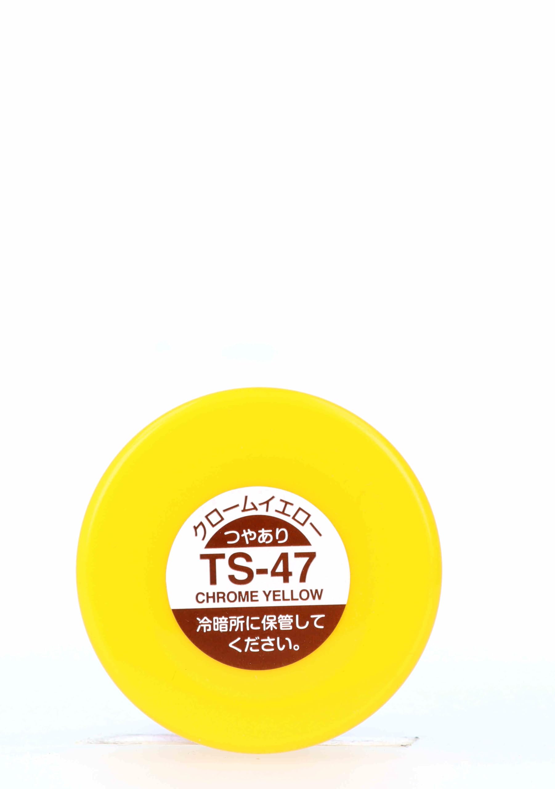 Amazon | タミヤ スプレー No.47 TS-47 クロームイエロー 85047