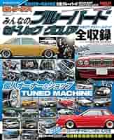 日産 ダットサントラック ブルーバード セドリック グロリア サービスマニュアル 日産 ダットサントラック ブルーバード セドリック グロリア