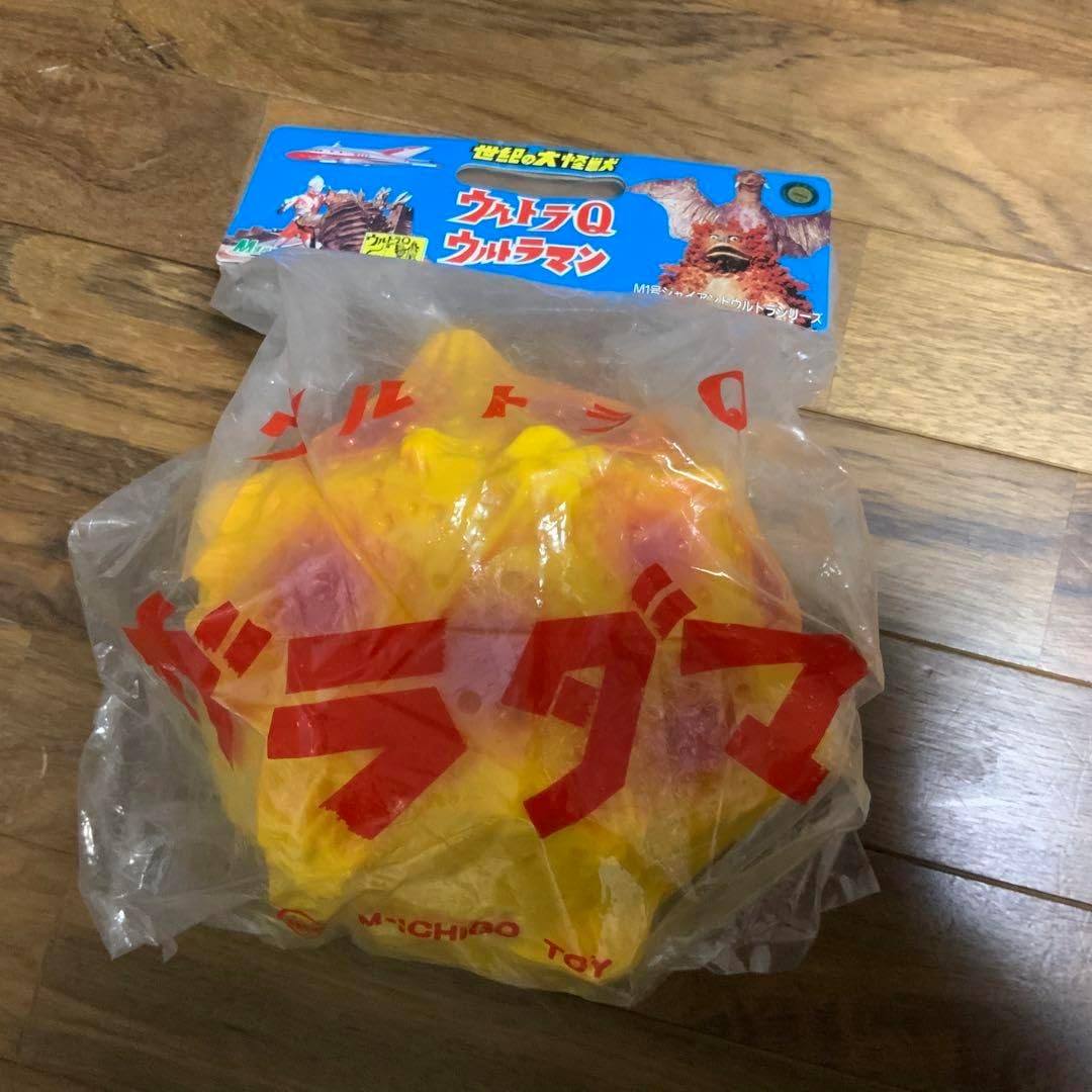 M1号　ガラダマ M1号 世紀の大怪獣 ガラダマ ガラモン ウルトラQ マルサン ブルマァク