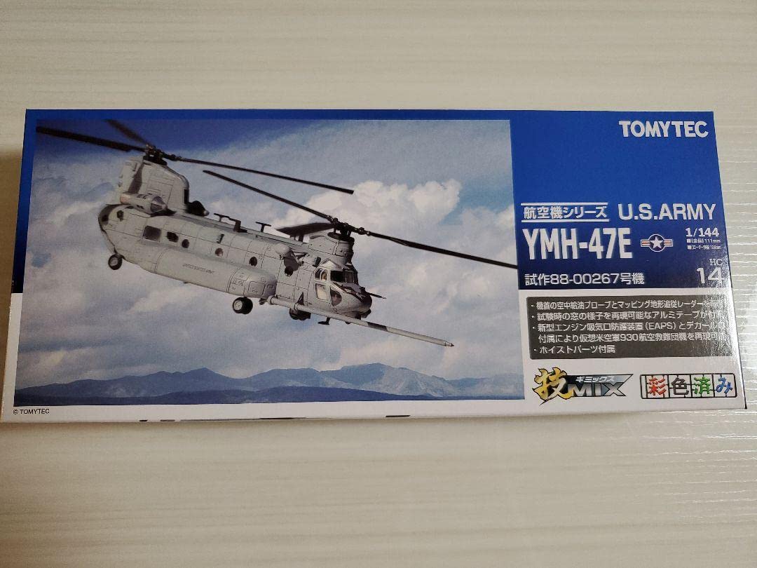 技mix YMH-47E M2搭載 技mix WMH-47E 試作号機 完成品 U.S.ARMY