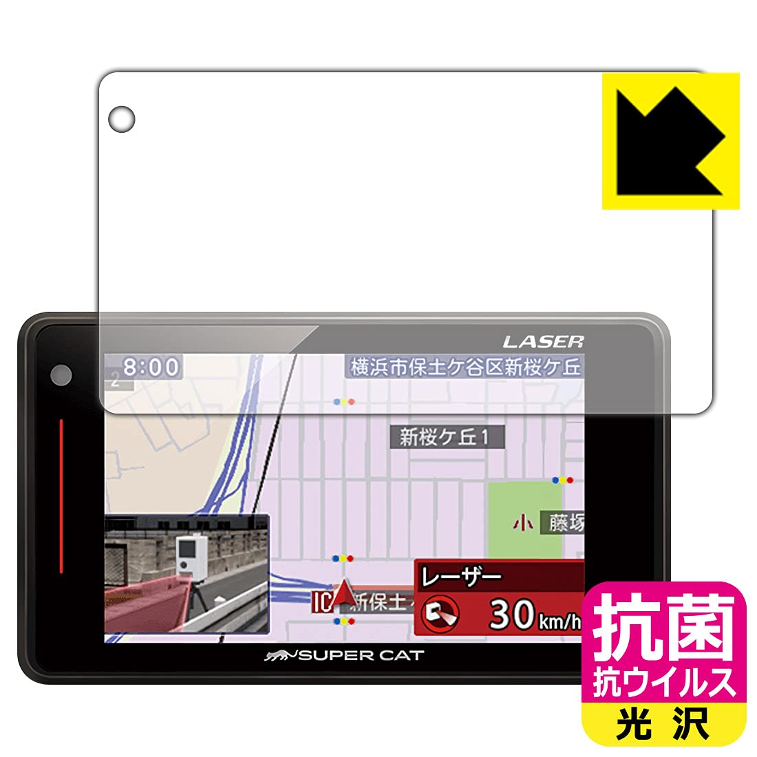 Amazon | PDA工房 レーザー&レーダー探知機 SUPER CAT GS303L/GS403