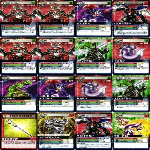 【お得！！】デジモンカードa　まとめセット　デジモンカードａ　デジモン Amazon.co.jp: デジモンカード 旧デジモンカード 144枚 デジモン