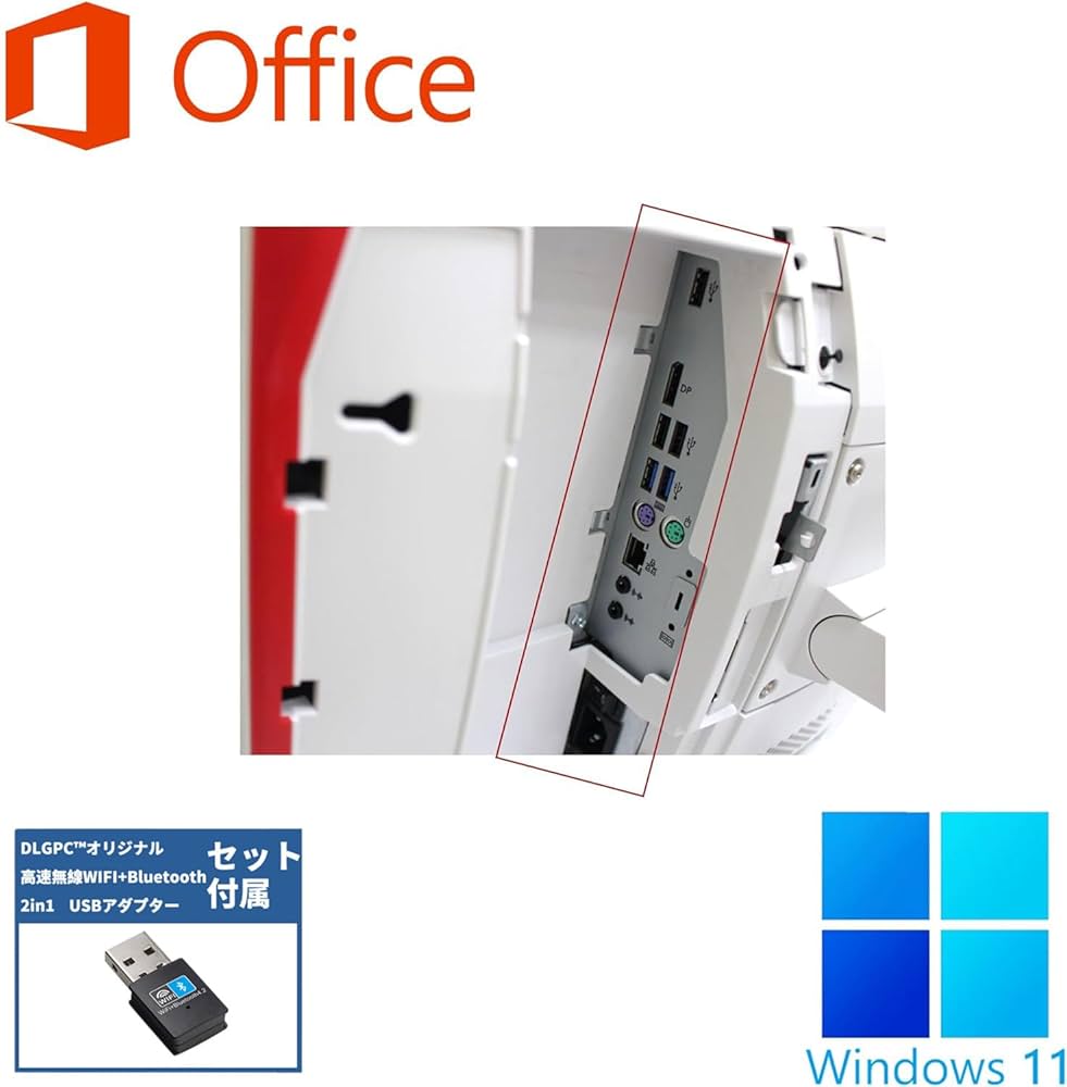 一体型8世代ESPRIMO K558/win11,M8G,HD320G Amazon.co.jp: 【整備済み品】一体型PC 富士通 K558/24型フルHD