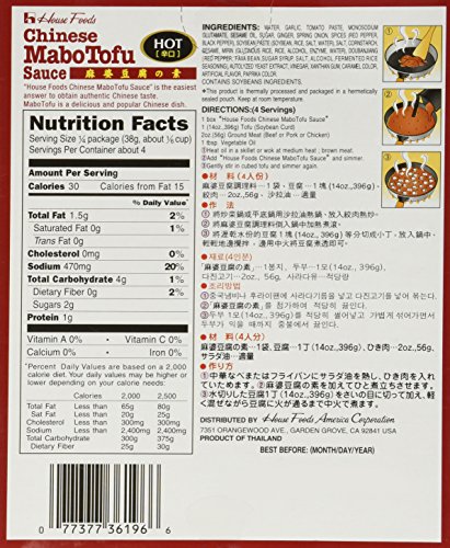 Chinese Mabo Tofu Sauce (Hot) - 5.29oz [Pack of 3] - Thumbnail 2