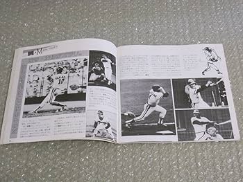阪急ブレーブス　1981イヤーブック 阪急ブレーブス1981イヤーブック - メルカリ
