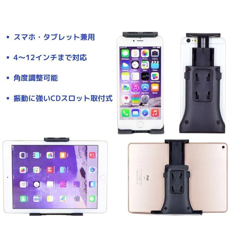 ハイローモバイル関連☆ Amazon.co.jp: [HILLVILLAGE] スマホ車載ホルダー 4-12インチ CD