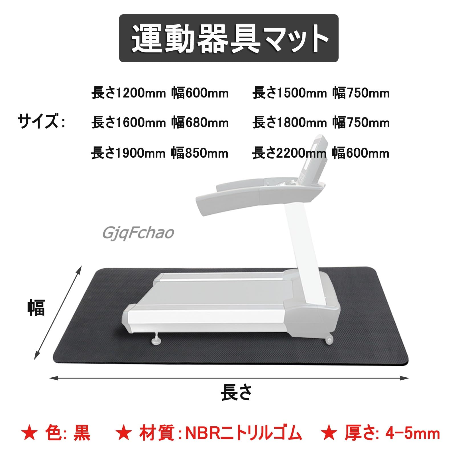 Amazon.co.jp: ランニングマシンマット、騒音防止 振動吸収クッション Amazon.co.jp: ランニングマシンマット、騒音防止 振動吸収クッション