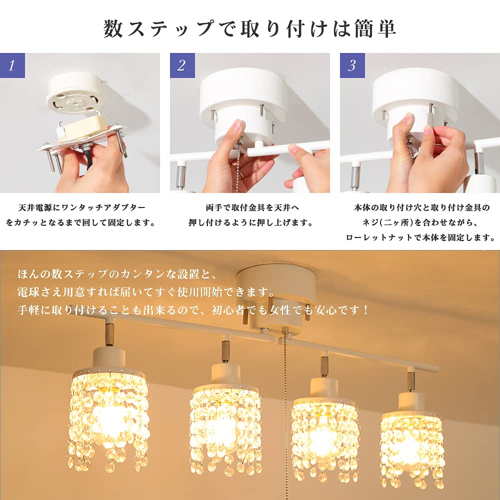 共同照明 シーリングライト LEDフィラメント電球4個 調光調色リモコン付き Amazon.co.jp : 共同照明 シーリングライト4灯 6畳 8畳 LED