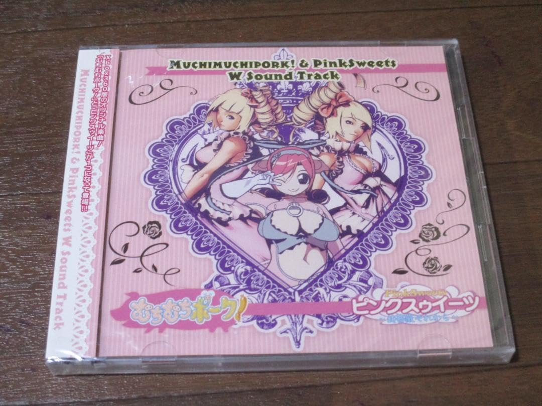 Amazon.co.jp: むちむちポーク！ & ピンクスゥイーツ サントラ CD 未 