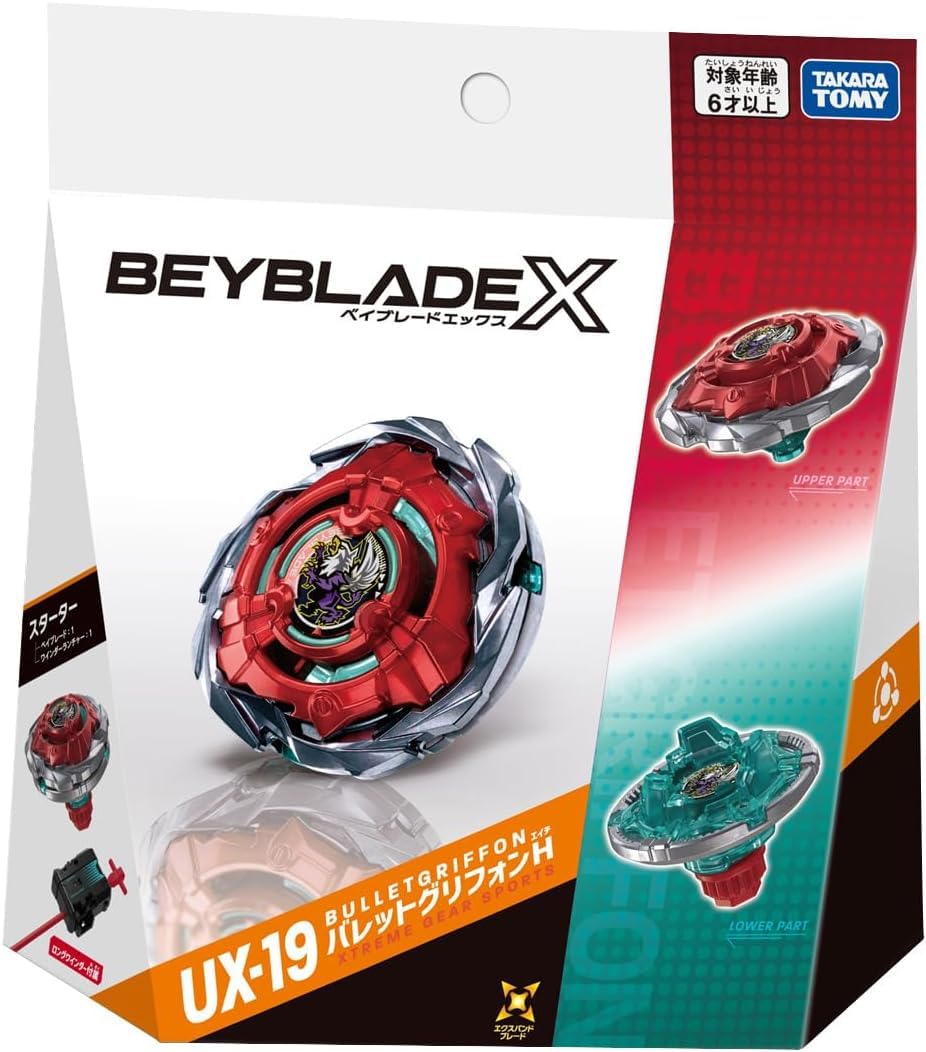 ベイブレードX UX-19 バレットグリフォンH 40個セット Amazon | タカラ トミー(TAKA RA TOMY) BEY BLADE X ベイ ブレードX UX