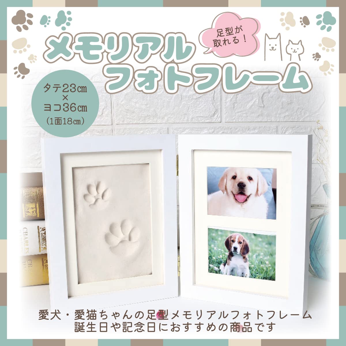 Amazon | PeLo 犬 誕生日 プレゼント 猫 ペット フォトフレーム