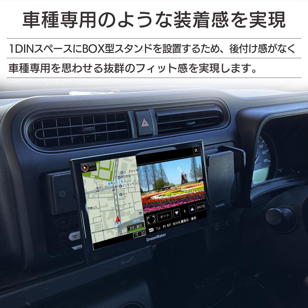 Amazon.co.jp: ドリームメーカー ポータブルナビ フルセグ 7インチ