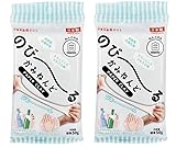 【２個入】のび～る紙粘土 白 50g｜�