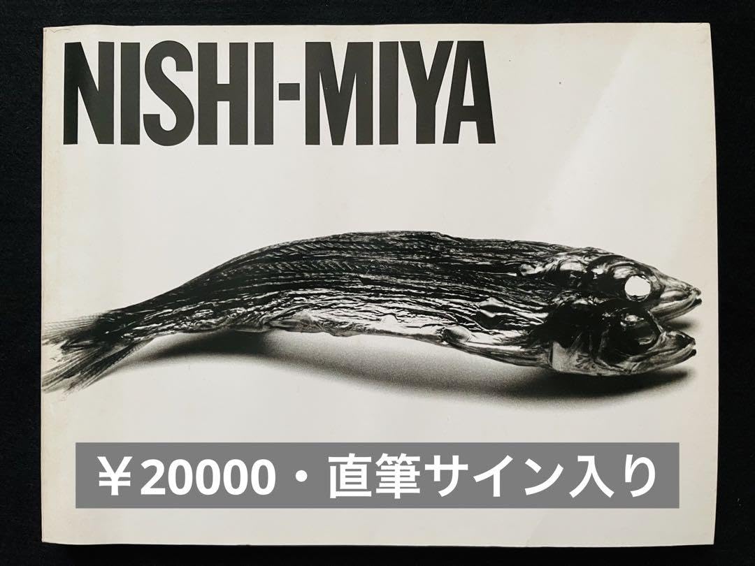 Masaaki Nishimiya Still Life 西野正明写真集「物達」 Masaaki Nishimiya Still Life 西野正明写真集「物達」