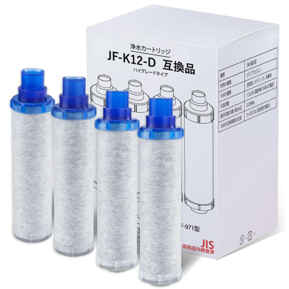 JF-K12 浄水器カートリッジ 15+2物質除去 互換品（3本セット） Amazon | 【MOTRA】JF-K22交換用浄水器カートリッジ (15+2物質