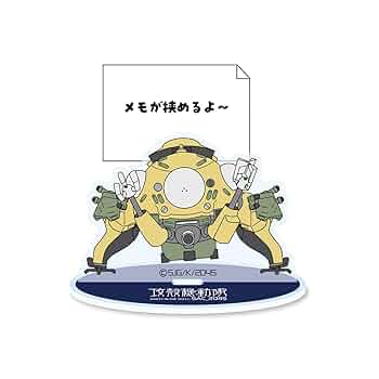 まちこ様確認用 下地センサー｜山真製鋸株式会社（Y'sGOD Japan）｜総合ワーク