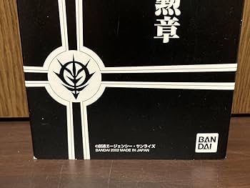 Amazon.co.jp: 2002 機動戦士 ジオン十字勲章 ジオン軍 勲章