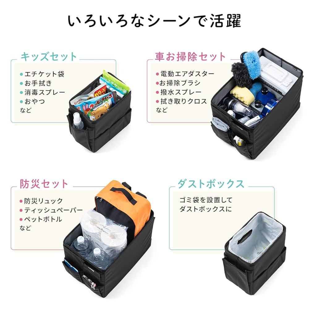 【宮城】コンソールBOX棚（載せるタイプ）&保冷庫蓋【ブラックレザー】 宮城】コンソールBOX棚（載せるタイプ）&保冷庫蓋【ブラック
