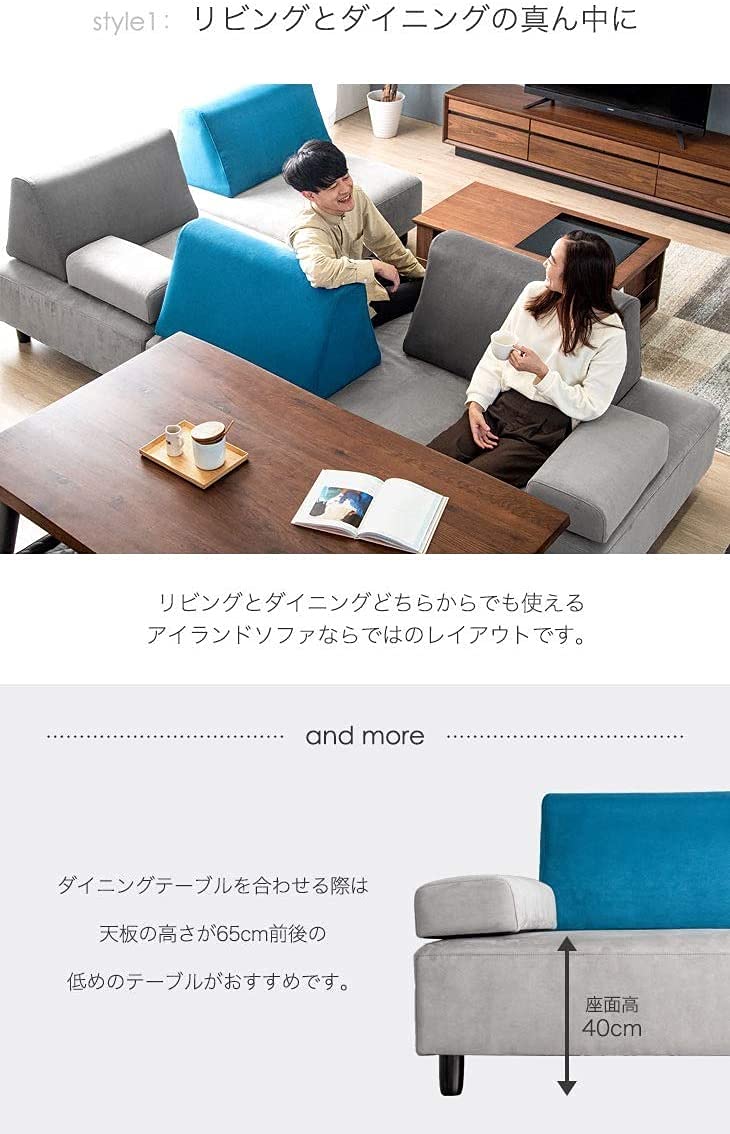 Amazon.co.jp: タンスのゲン ソファーセット 【1P+1P+2P+背クッション