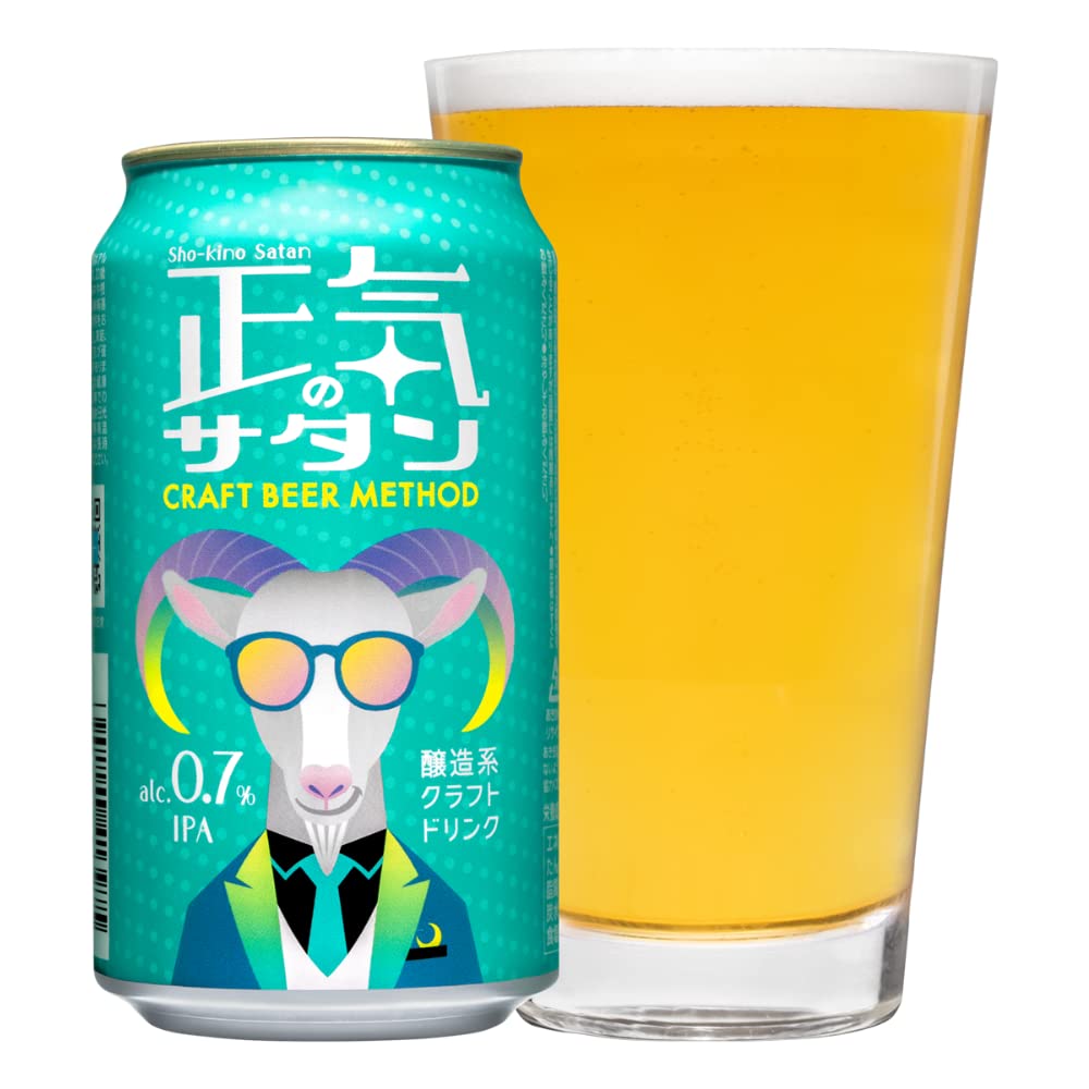正気のサタン [ 350ml×24本 ]クラフトビール IPA 低アル 微アル…