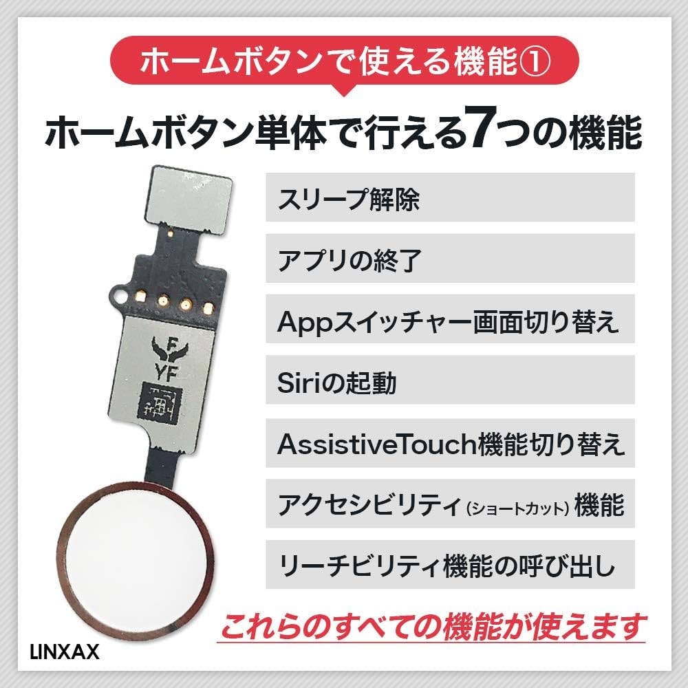 iPhone 8plus256GB (ホームボタン機能不全)+交換バッテリー iPhone 8plus256GB (ホームボタン機能不全)+交換バッテリー