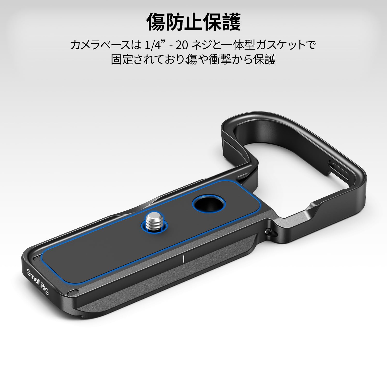 Amazon | SmallRig Z50 II用 Nikon対応 底部取り付けプレート アルミ