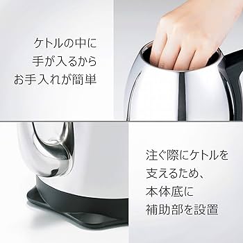Amazon | 【公式】 Russell Hobbs ラッセルホブス 大石アンド