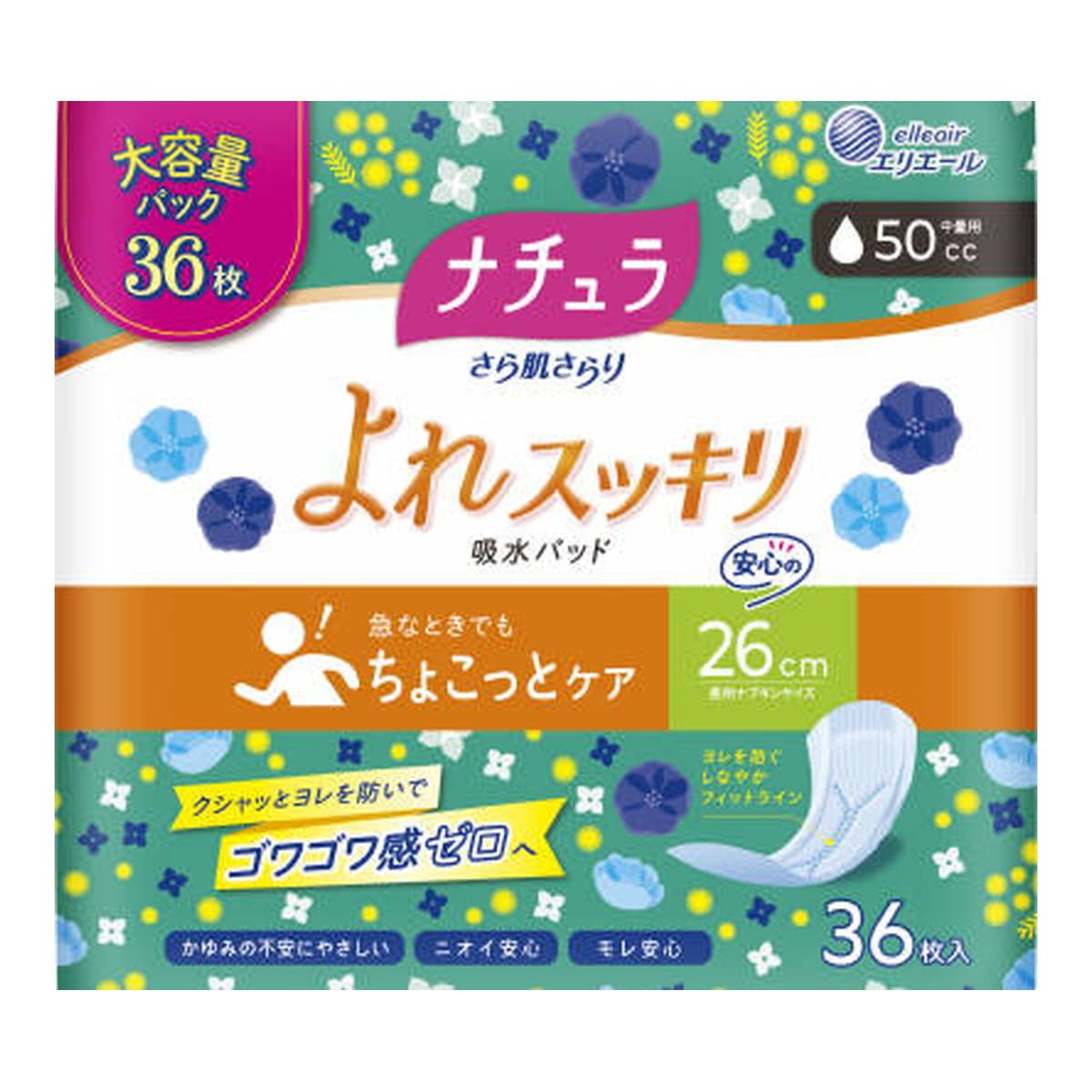 Amazon.co.jp: 大王製紙 エリエール ナチュラ さら肌さらり よれ 