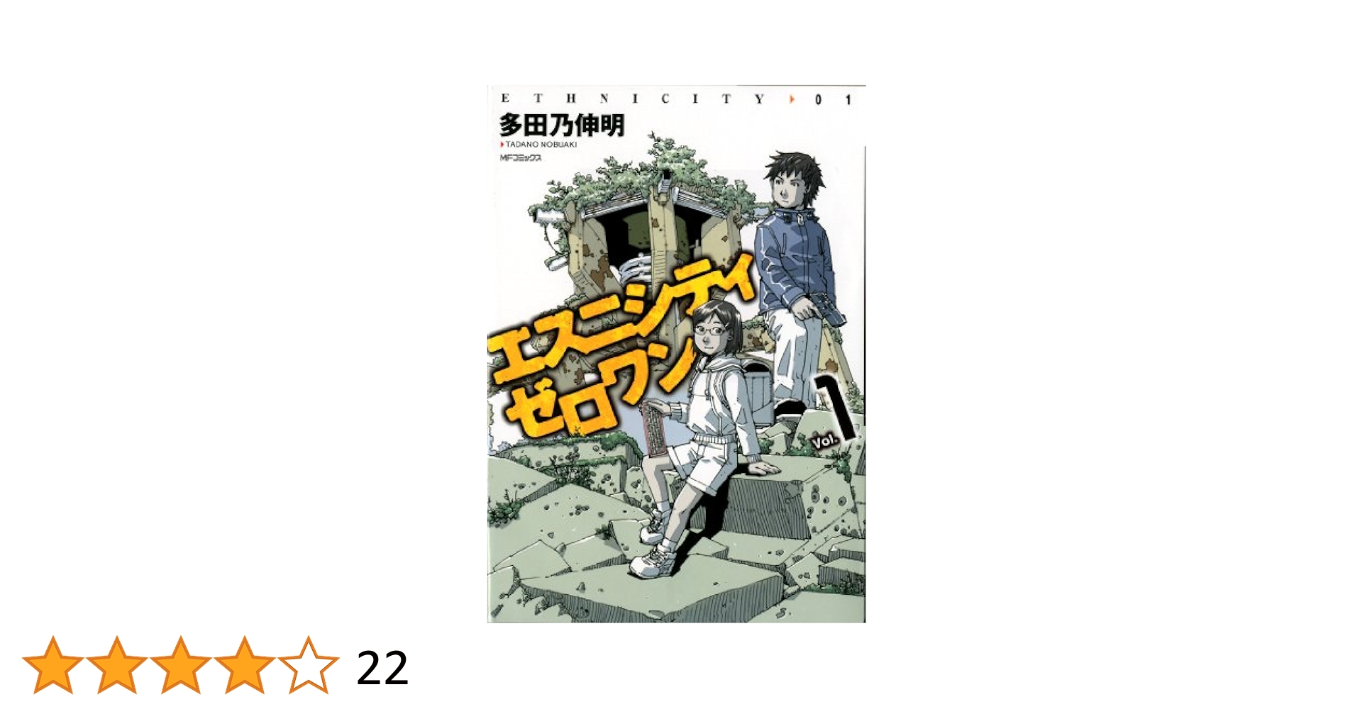 こちらは専用です　1 Amazon.co.jp: 京都の甘味処は神様専用です ： 1 (双葉文庫