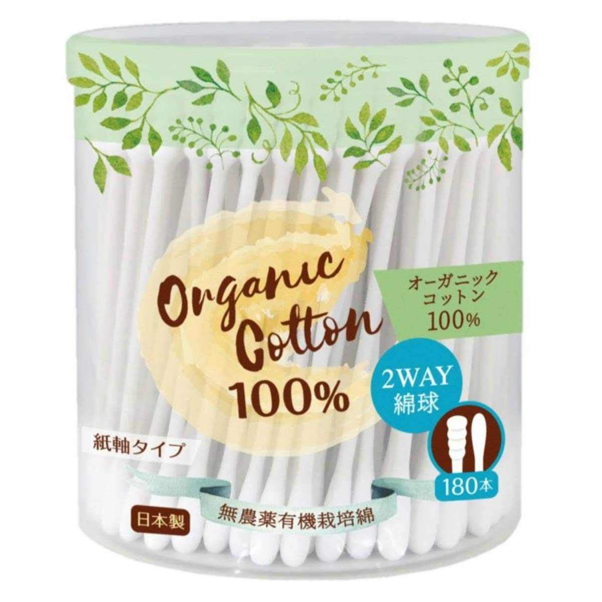 オーガニックコットン綿棒 × 10個セット