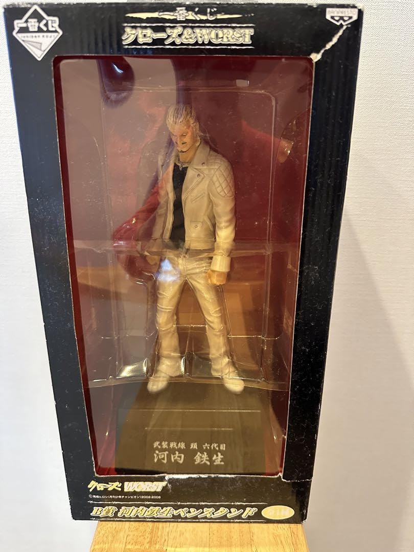 Amazon.co.jp: クローズ & WORST 河内鉄生 一番くじ フィギュア ペン  