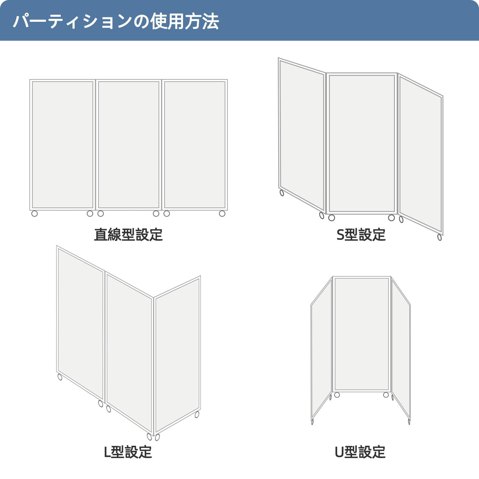 Amazon.co.jp: 折りたたみ 間仕切り パーテーション 衝立 三連 幅1800 