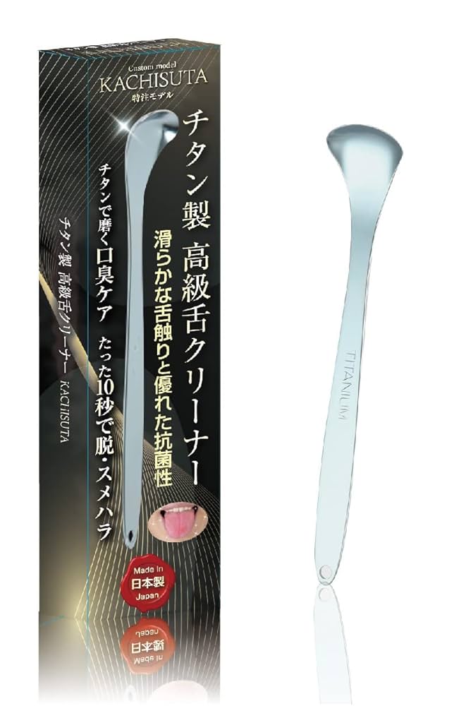 Amazon.co.jp: 【現役歯科医師監修】舌ブラシ 舌クリーナー 舌