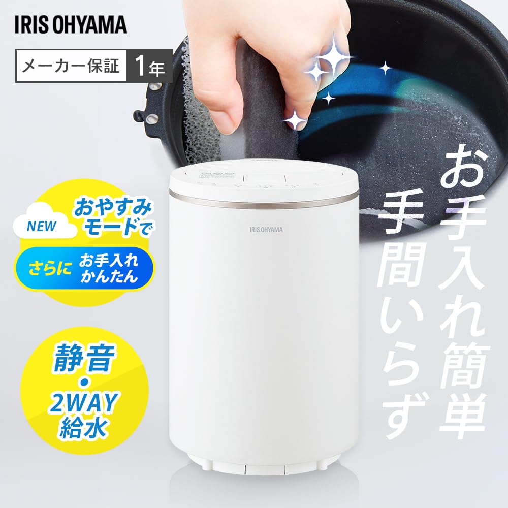 Amazon.co.jp: アイリスオーヤマ 加湿器 スチーム式(加熱式) 加湿量