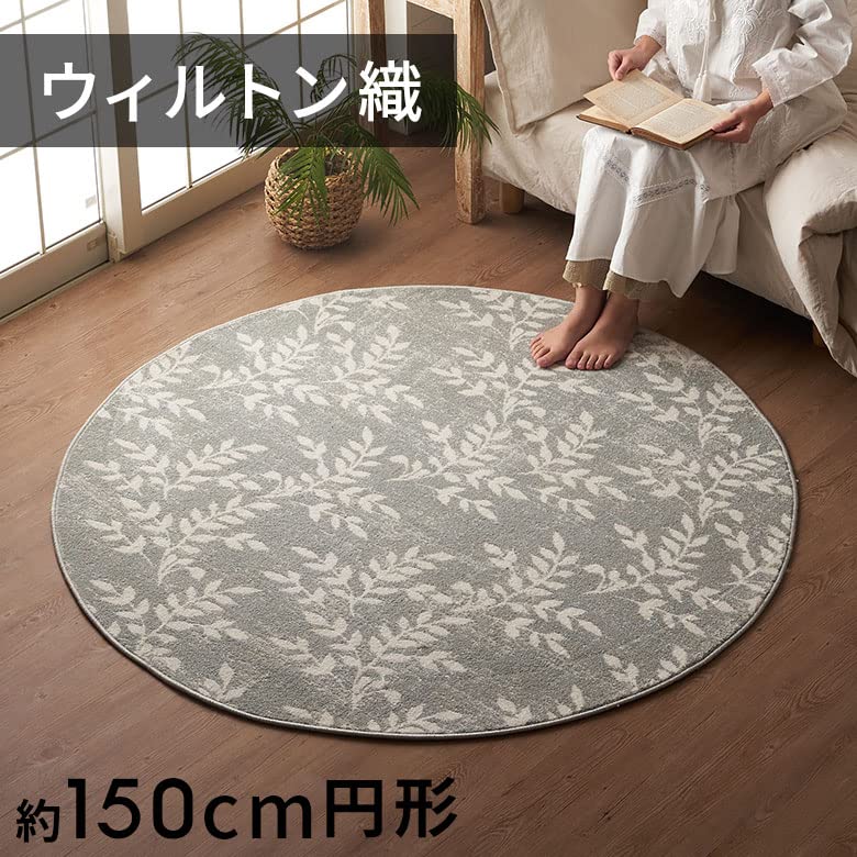 Kw M  142.5x203.5cm 絨毯 ラグ ラグマット Amazon | Asia-kobo ラグ ラグマット ウィルトン織 リーフ ボタニカル