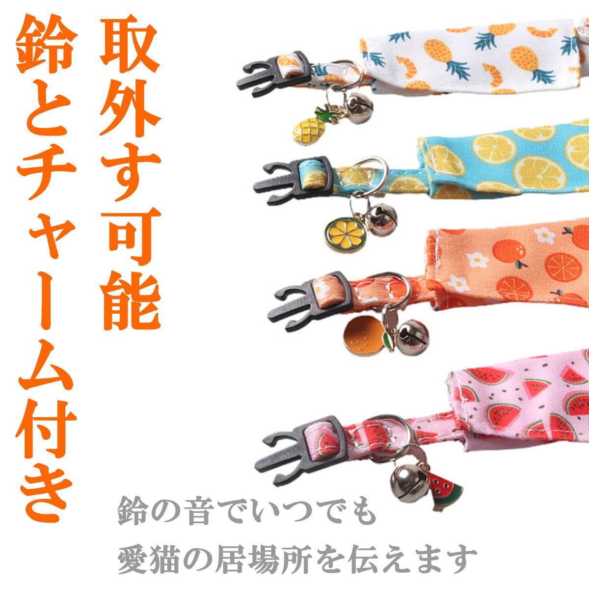 Amazon | Nikkashop 猫 首輪 襟付き 布製 セーフティバックル