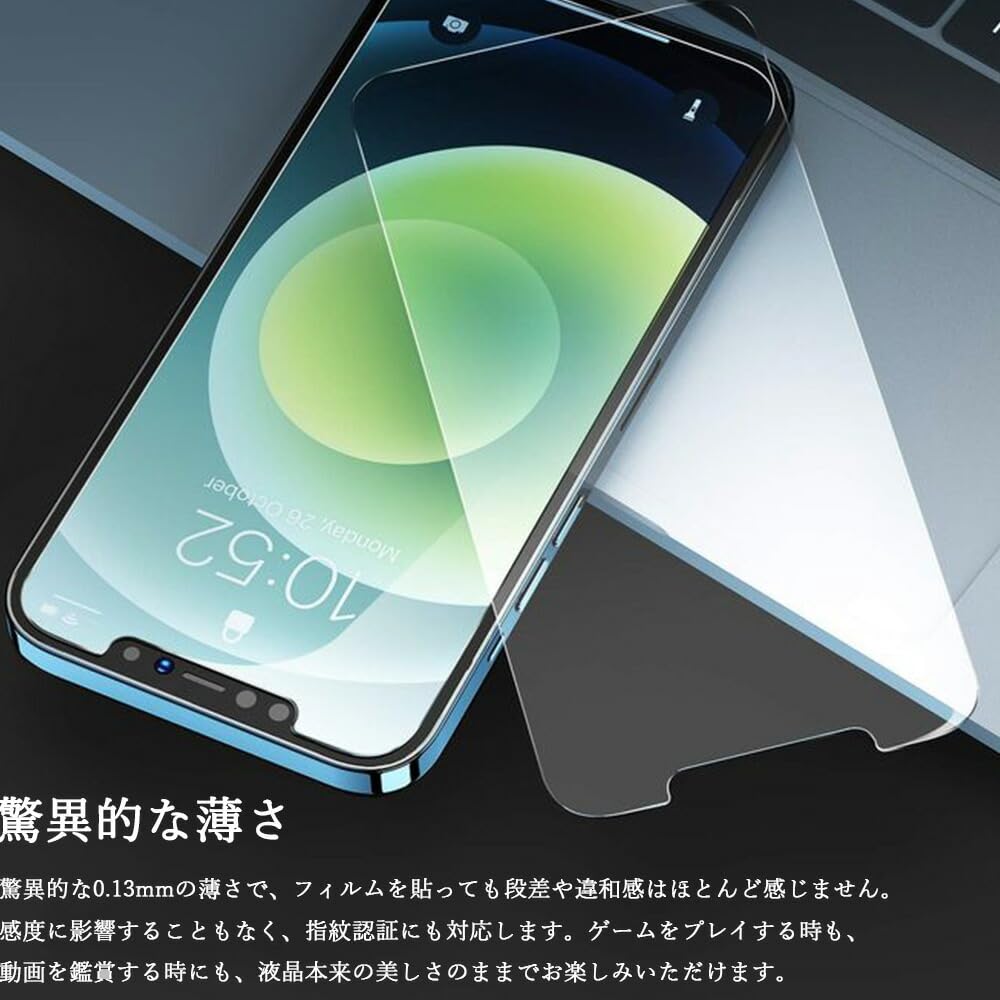 Amazon | UOWORLD | 互換品OPPO Find X6 pro対応 【アンチグレア