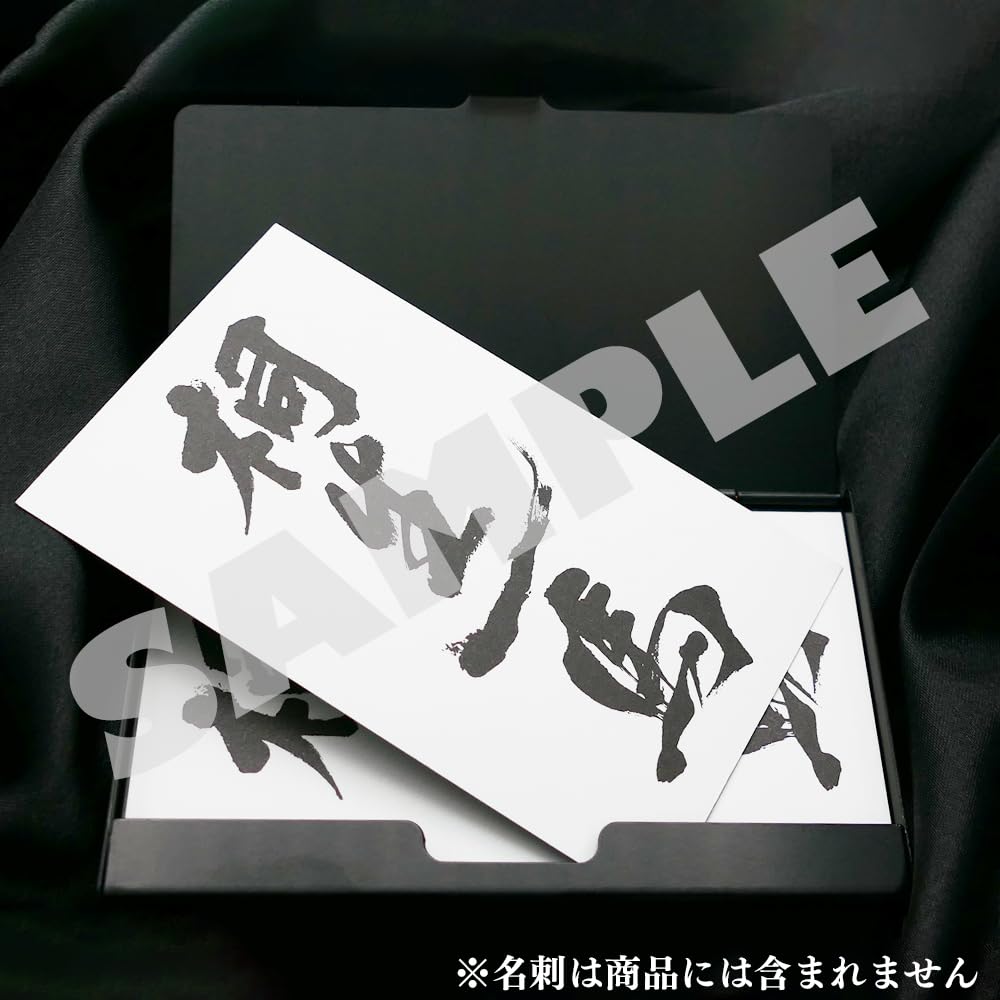Amazon.co.jp: 『龍が如く』メタル名刺ケース 峯義孝 麒麟 : ゲーム