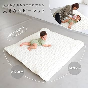 【非売品】なっちゃん ごろ寝マット 非売品】なっちゃん ごろ寝マット