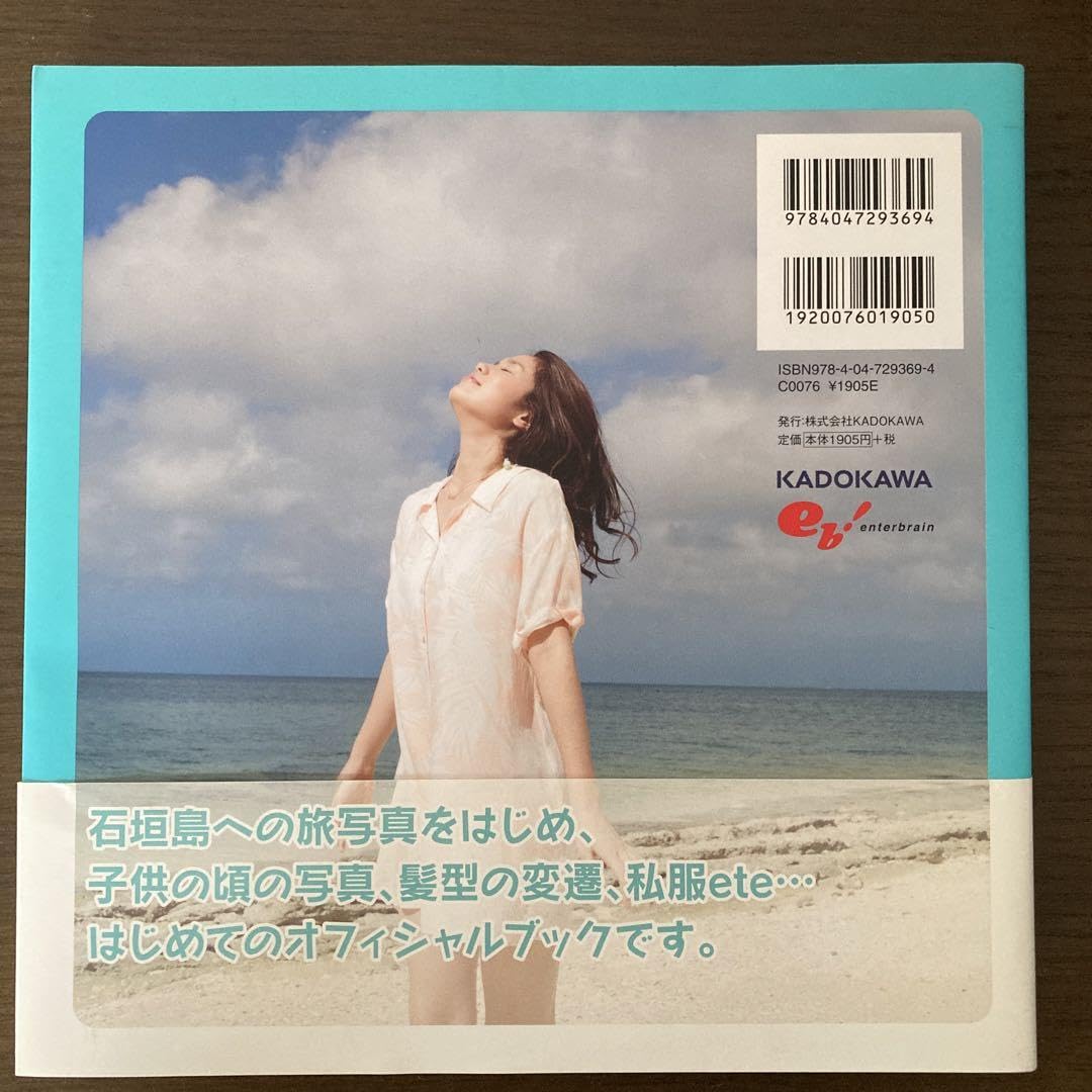 Amazon.co.jp: 筧美和子 写真集 2冊 & イメージDVD : パソコン Amazon.co.jp: 筧美和子 写真集 2冊 & イメージDVD : パソコン