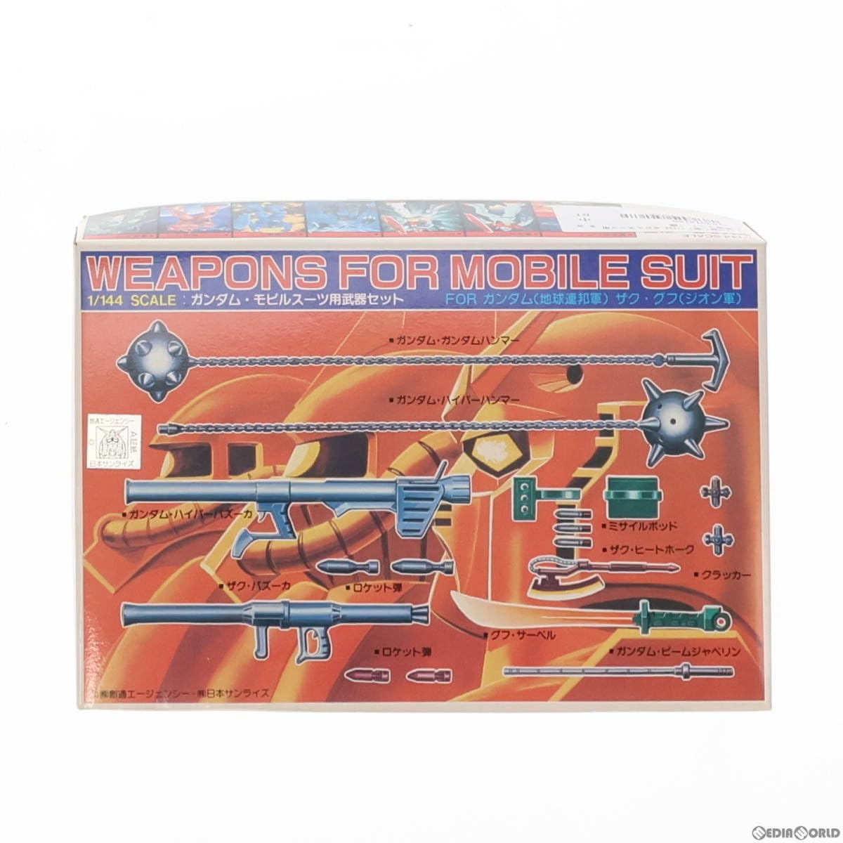 Amazon | [PTM](JAN無し版)ベストメカコレクションNo.16 1/144 モビル