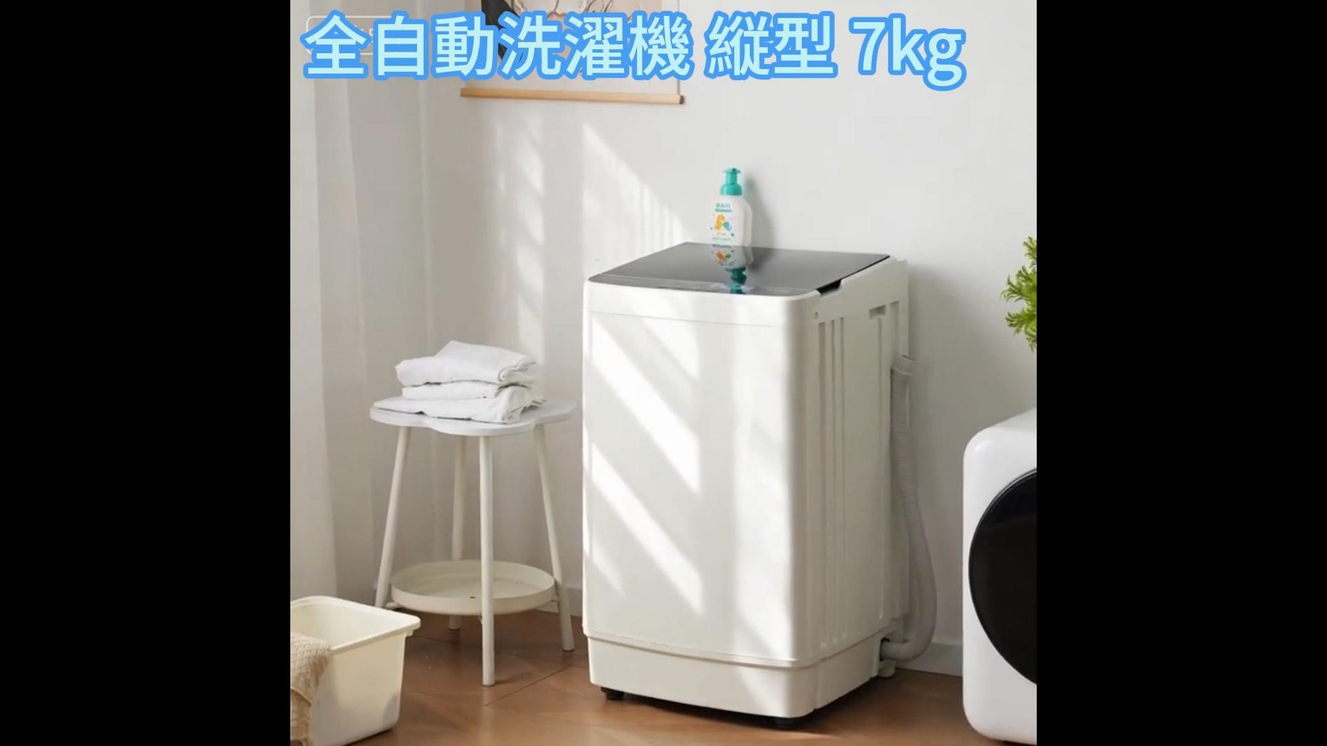 シンプルイズベスト 全自動洗濯機 7kg 風乾燥機能付き Amazon | 洗濯機 7キロ 静音 縦型洗濯機 7kg 一人暮らし 全自動