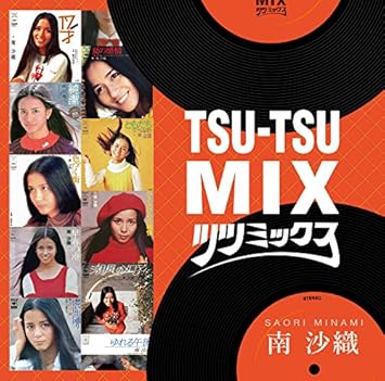 Amazon Com Tsu Tsu Mix Minami Saori Cd 和黑膠唱片