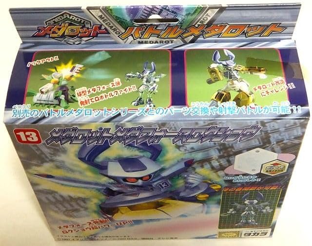 楽天市場】【中古・未使用品】タカラ メダロット ミレニアムスペシャル 