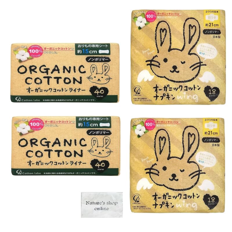 Amazon | コットンラボ オーガニックコットン おりものライナー